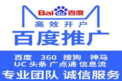 推广竞价实战经验：成功案例教你如何操作